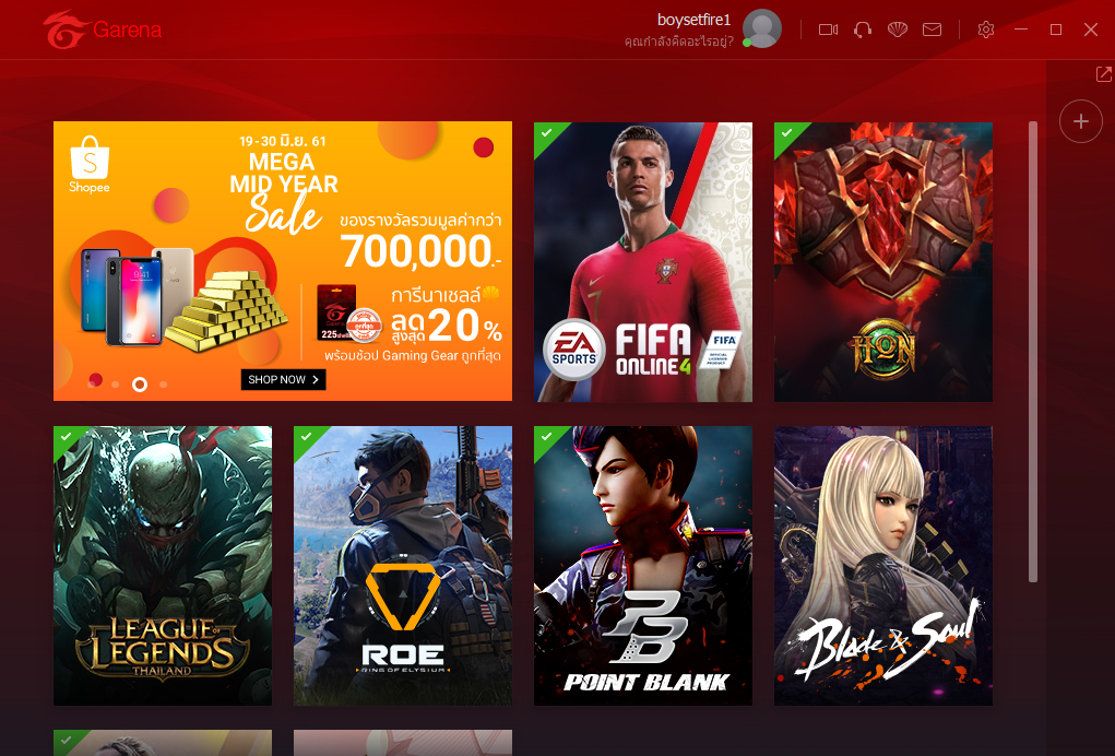 Garena Games