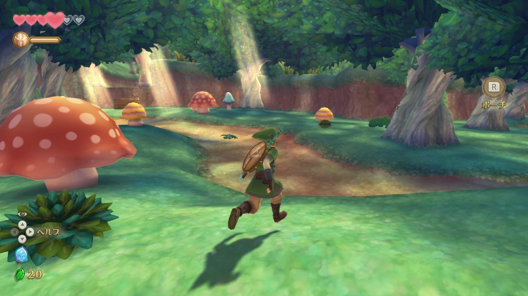 The Legend of Zelda: Skyward Sword